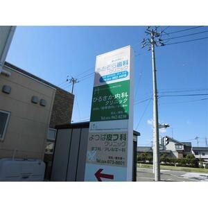 クリニックタウンまで500m